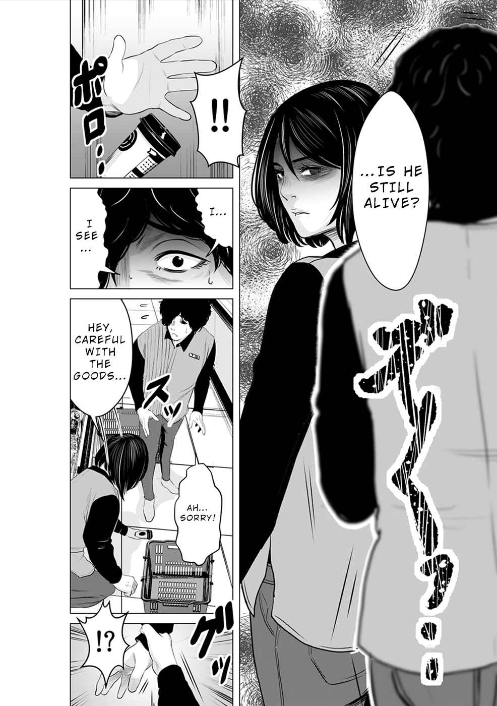 Page 9 Chapter 6 To You, We Were Demons