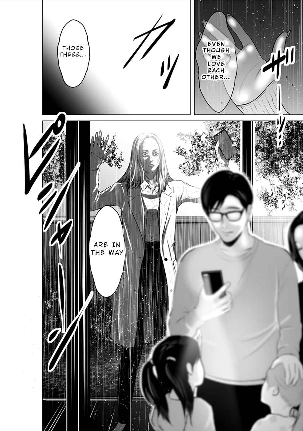 Page 11 Chapter 8 To You, We Were Demons