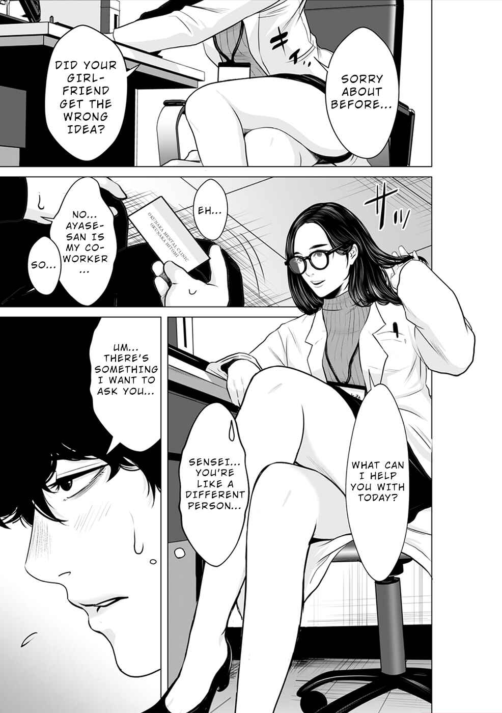 Page 12 Chapter 8 To You, We Were Demons