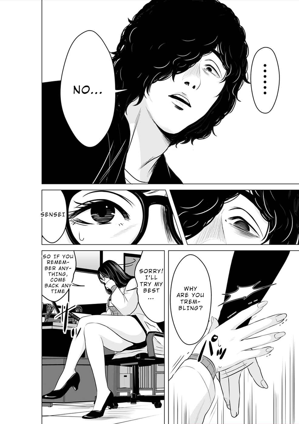 Page 15 Chapter 8 To You, We Were Demons