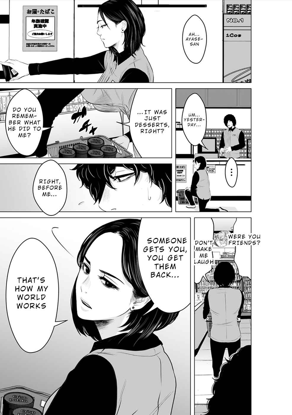 Page 2 Chapter 8 To You, We Were Demons