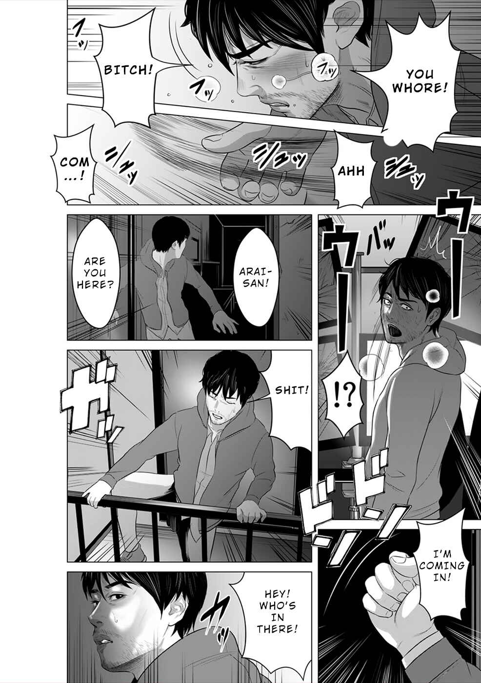 Page 29 Chapter 8 To You, We Were Demons