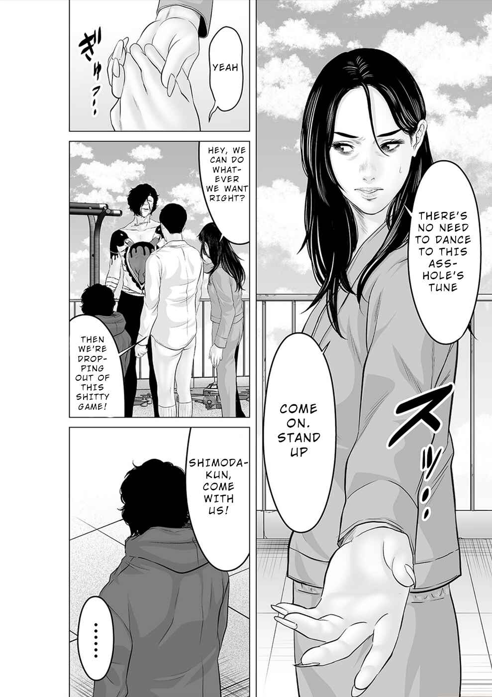Page 11 Chapter 37 To You, We Were Demons