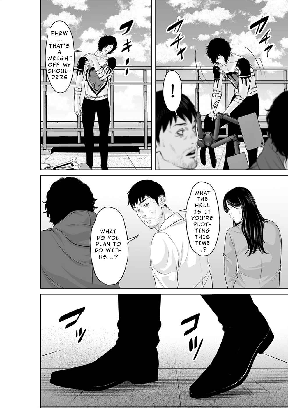 Page 3 Chapter 37 To You, We Were Demons