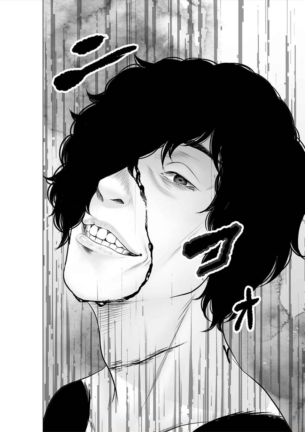 Page 31 Chapter 37 To You, We Were Demons