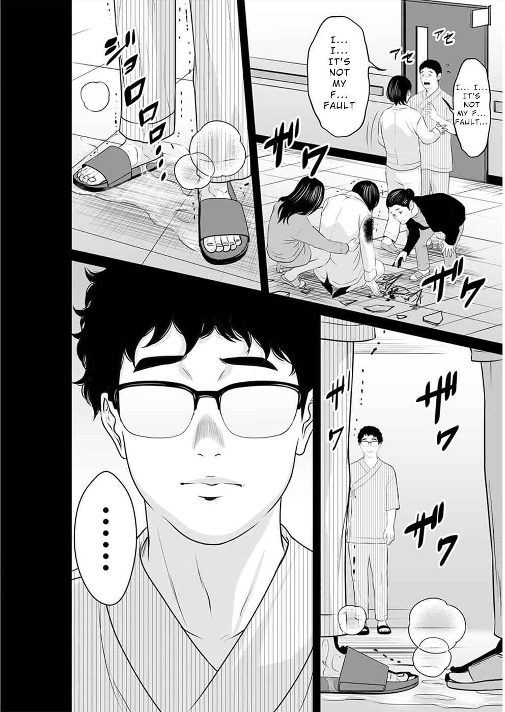 Page 11 Chapter 14 To You, We Were Demons