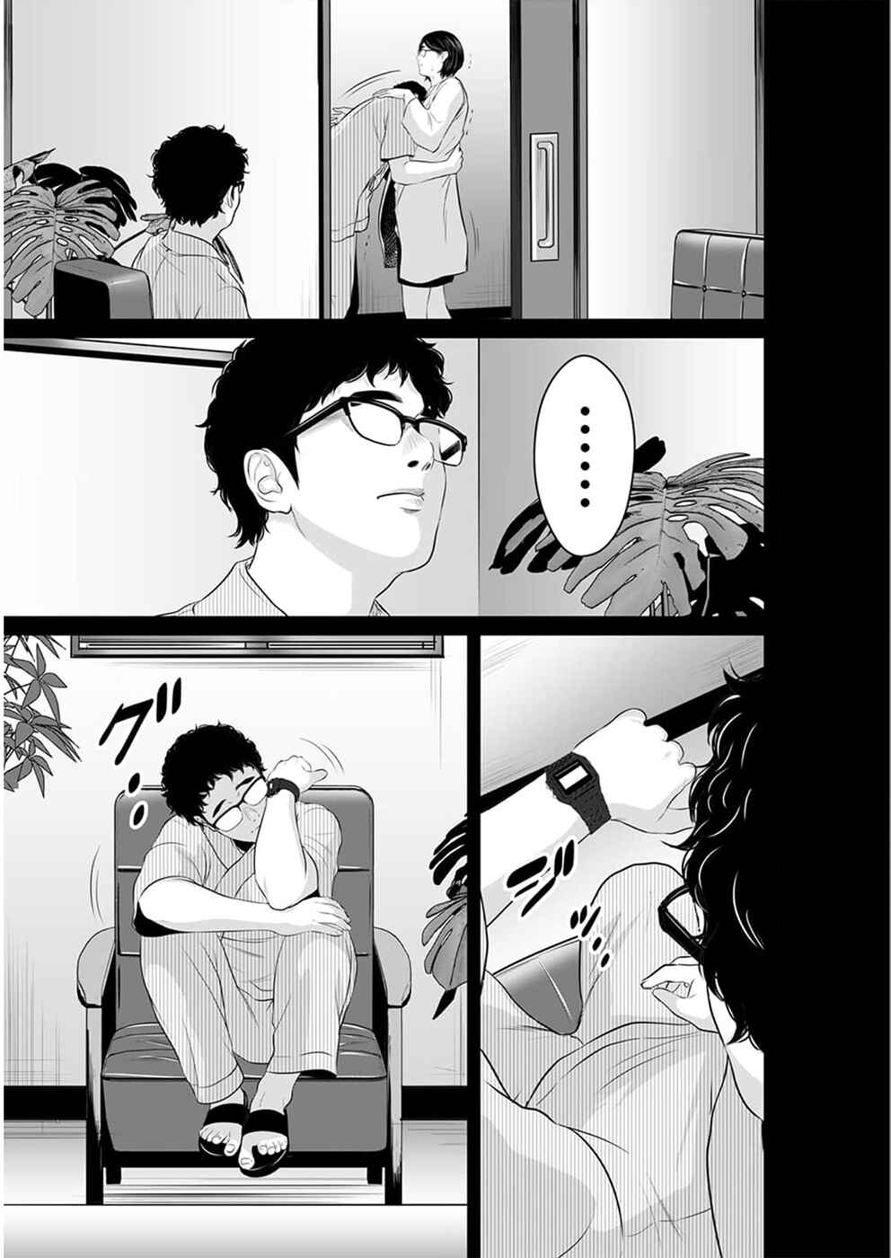 Page 18 Chapter 14 To You, We Were Demons