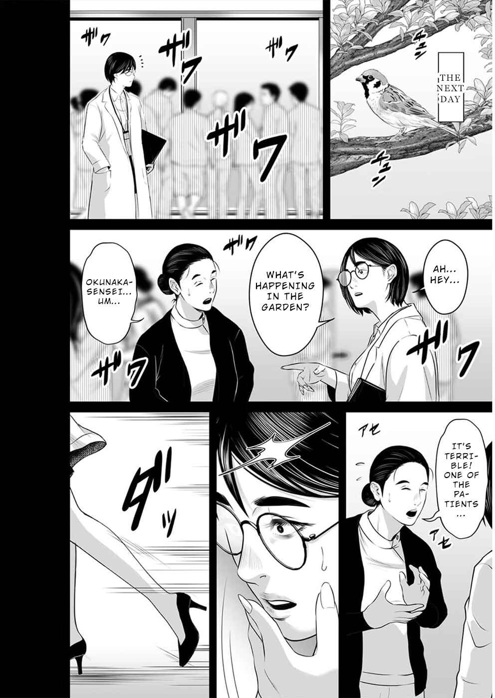Page 19 Chapter 14 To You, We Were Demons