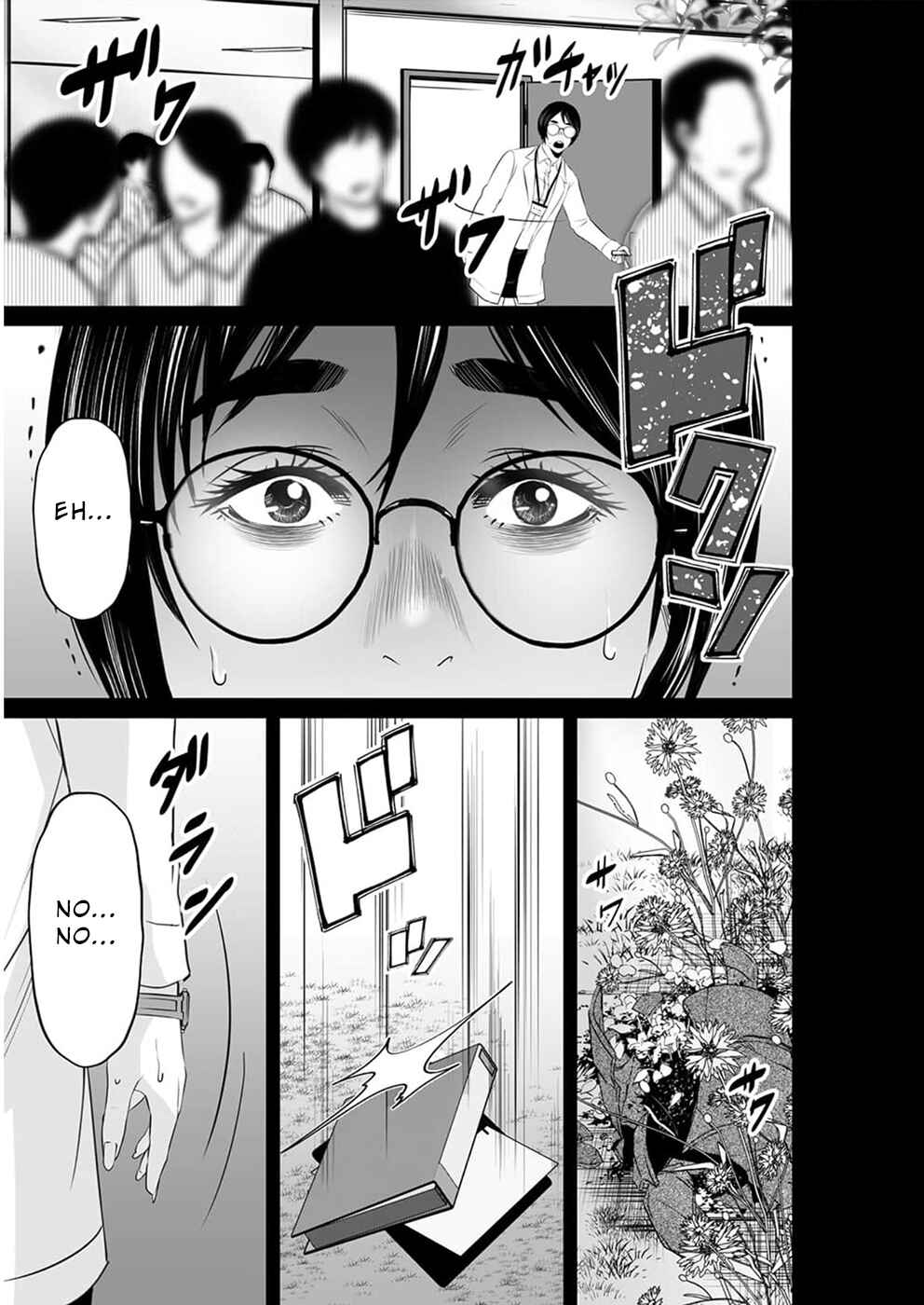 Page 20 Chapter 14 To You, We Were Demons