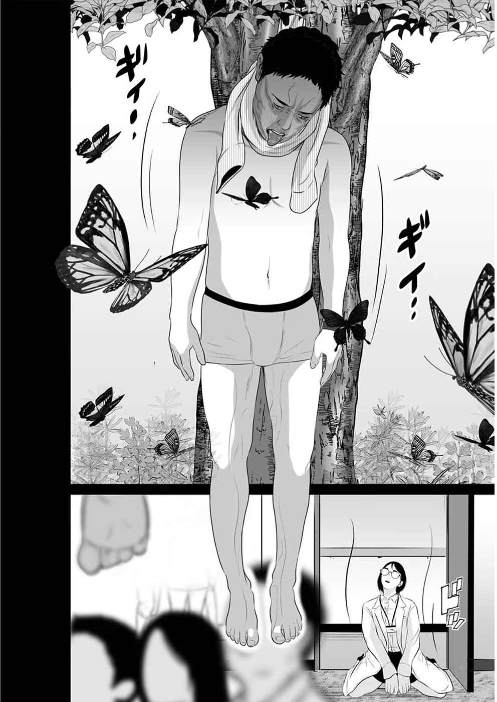 Page 21 Chapter 14 To You, We Were Demons