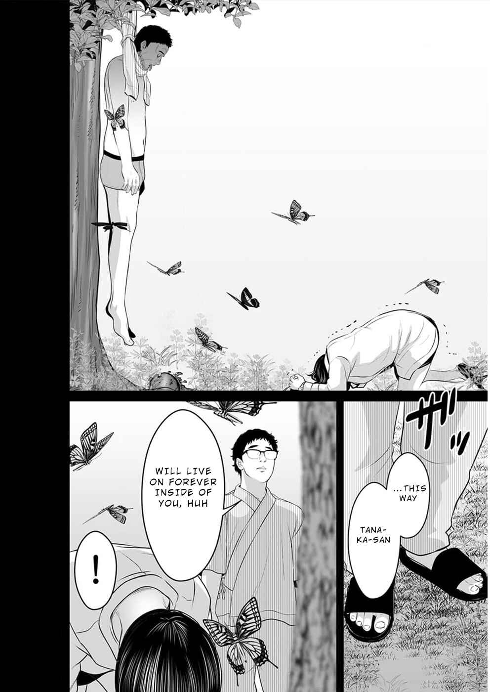 Page 25 Chapter 14 To You, We Were Demons