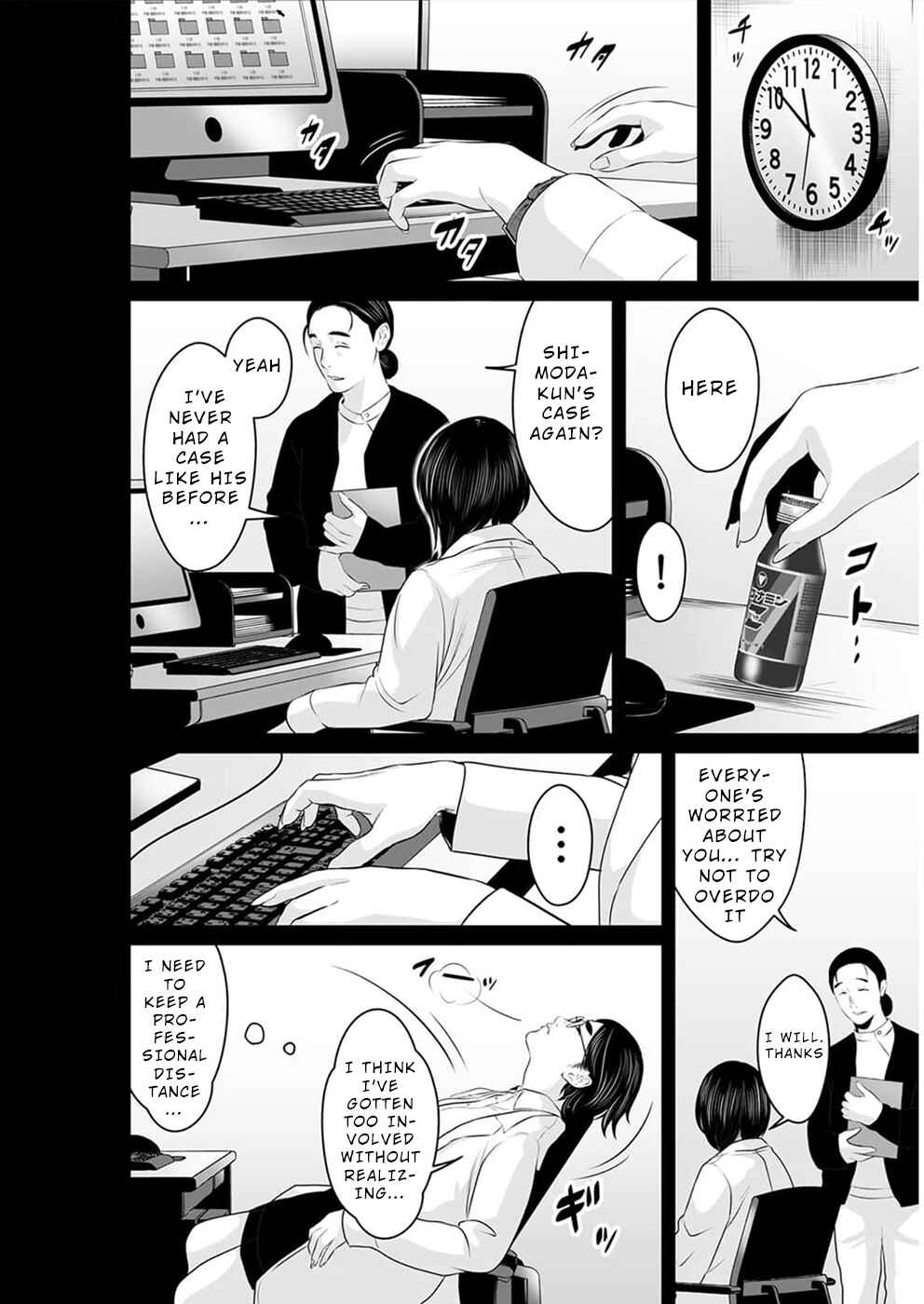 Page 7 Chapter 14 To You, We Were Demons