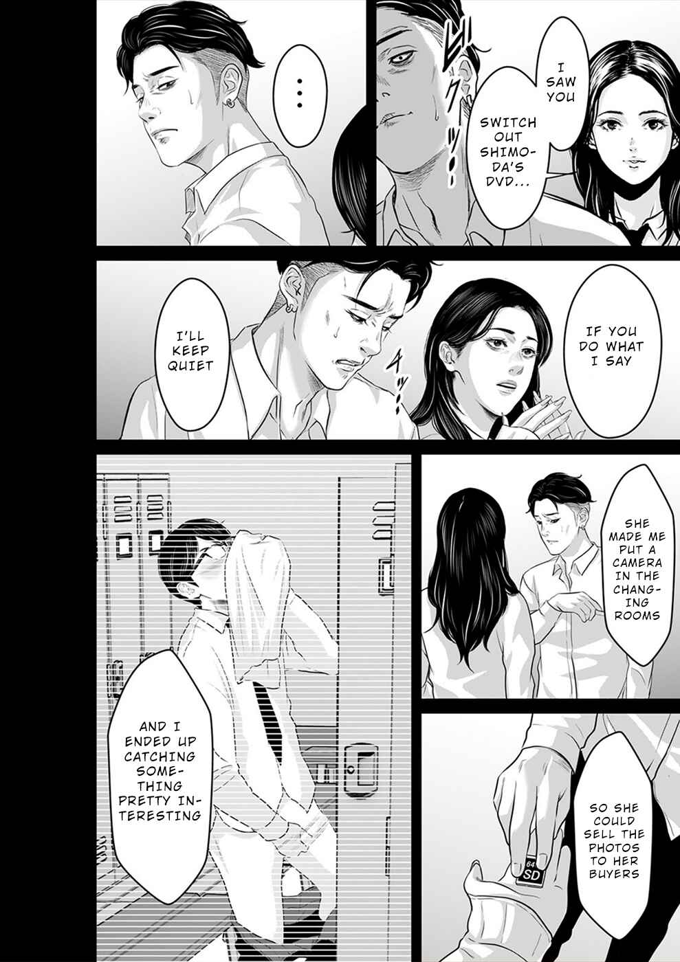 Page 15 Chapter 20 To You, We Were Demons