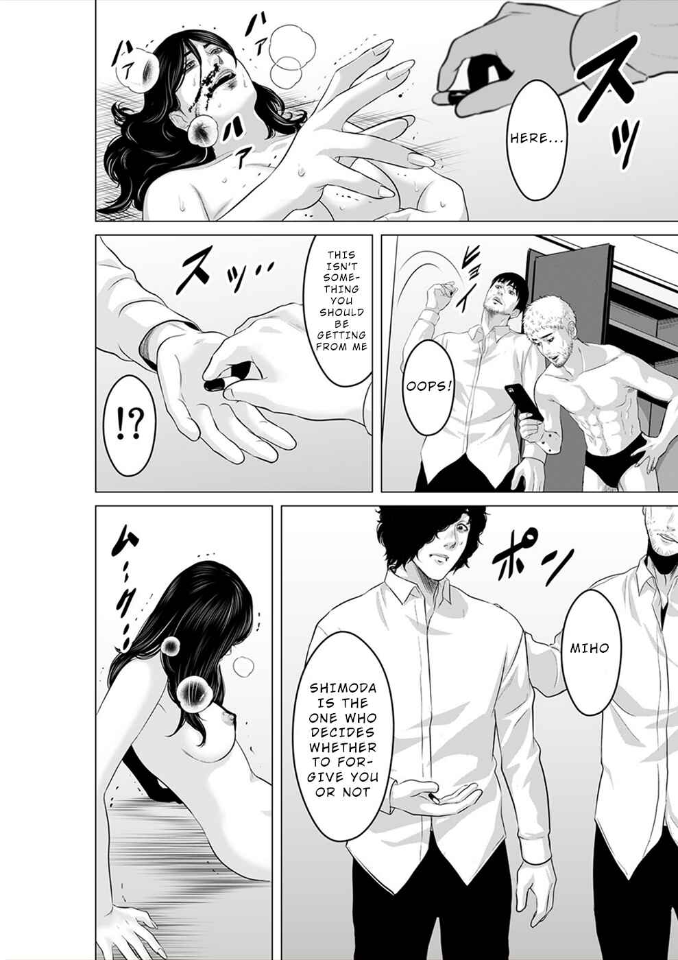 Page 23 Chapter 20 To You, We Were Demons