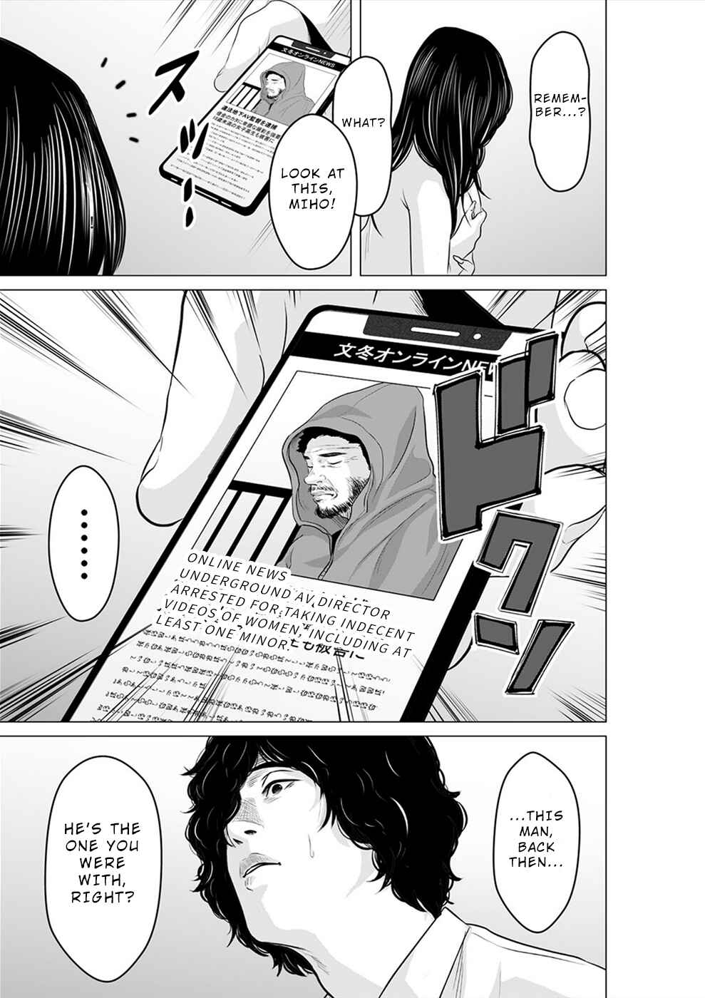 Page 4 Chapter 20 To You, We Were Demons