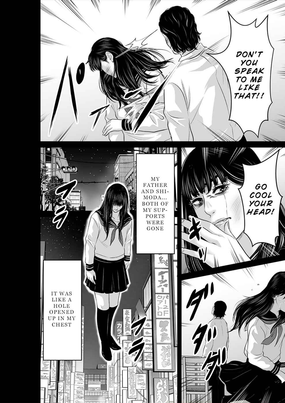 Page 15 Chapter 21 To You, We Were Demons
