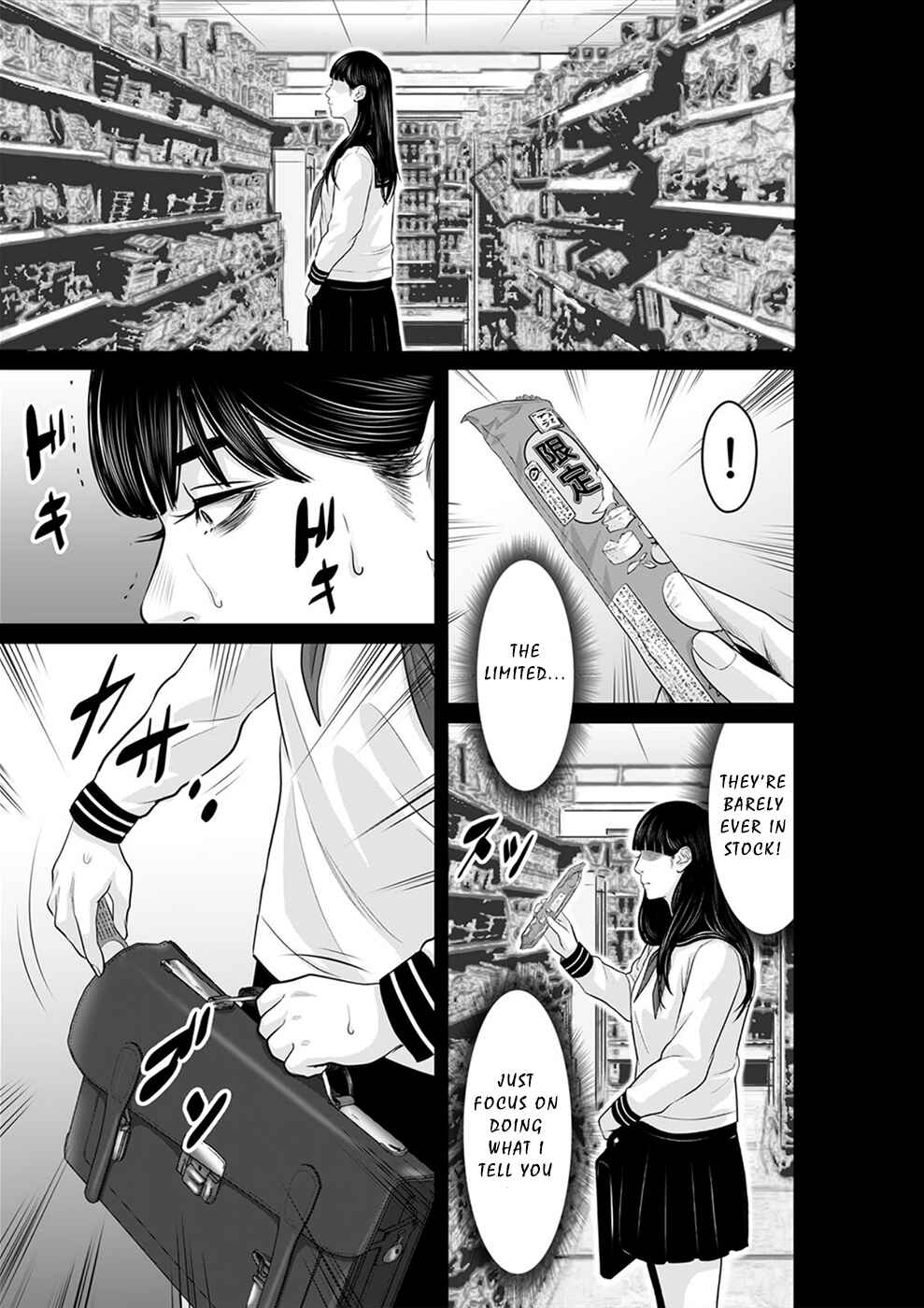 Page 6 Chapter 21 To You, We Were Demons