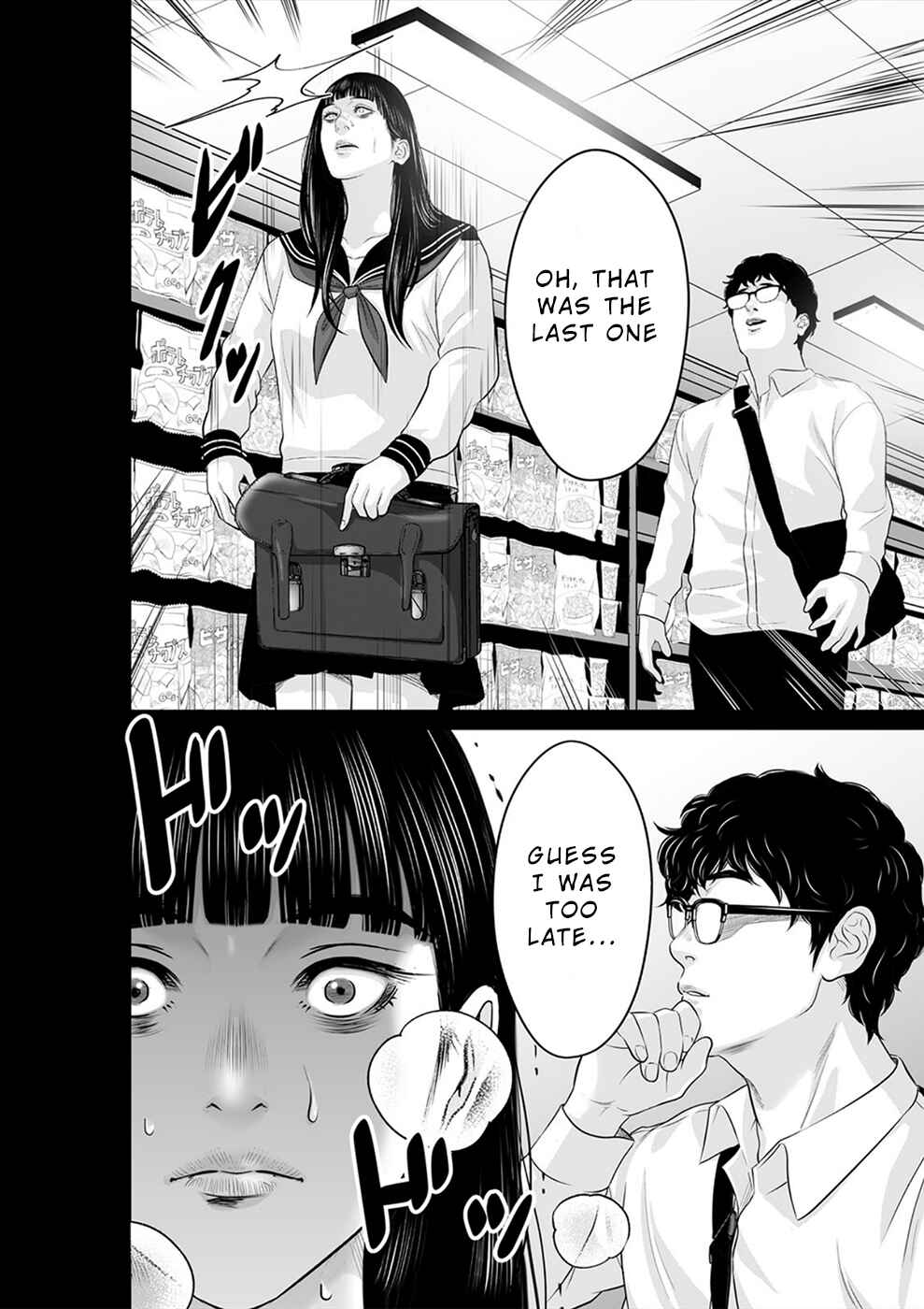 Page 7 Chapter 21 To You, We Were Demons