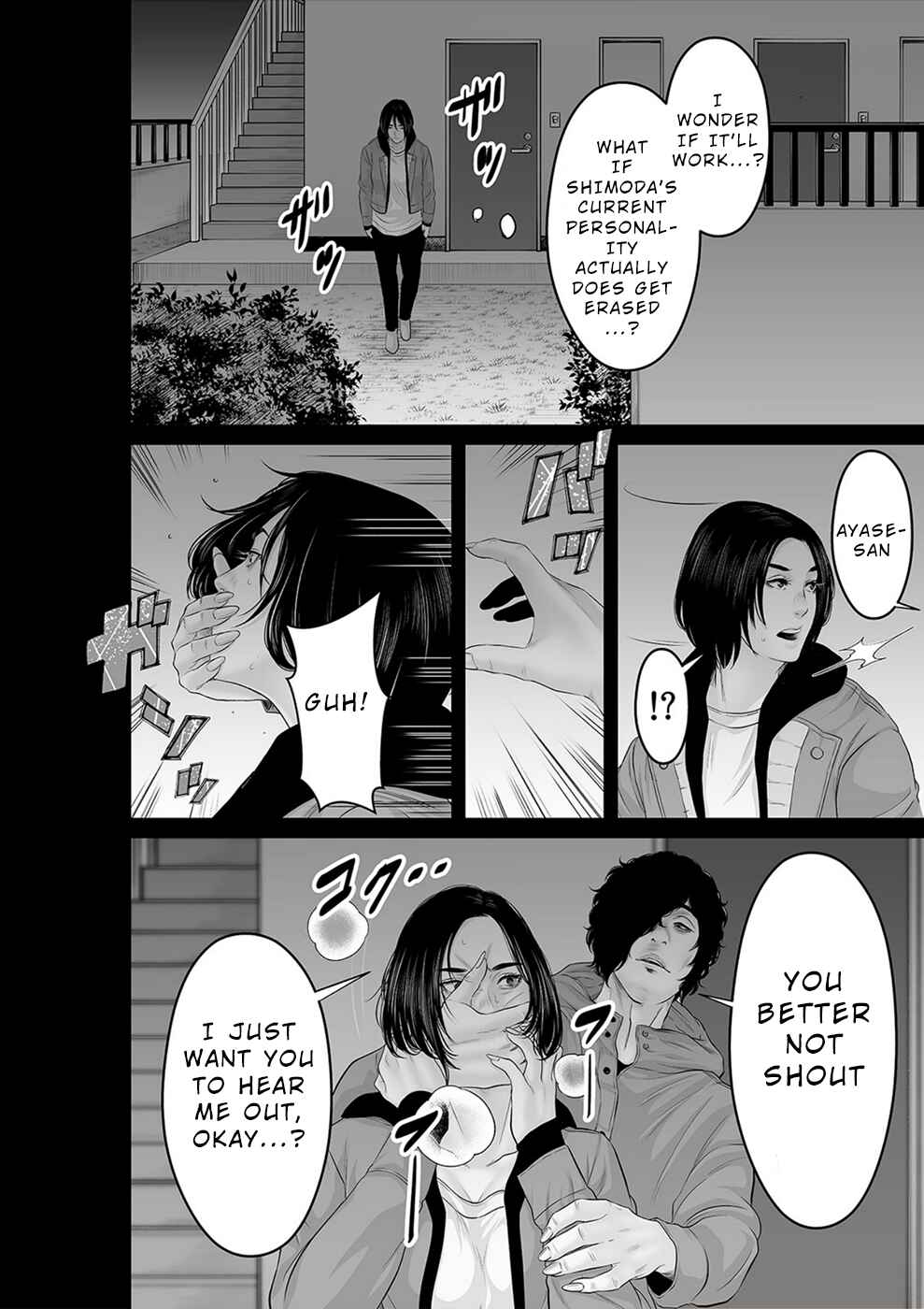 Page 13 Chapter 36 To You, We Were Demons