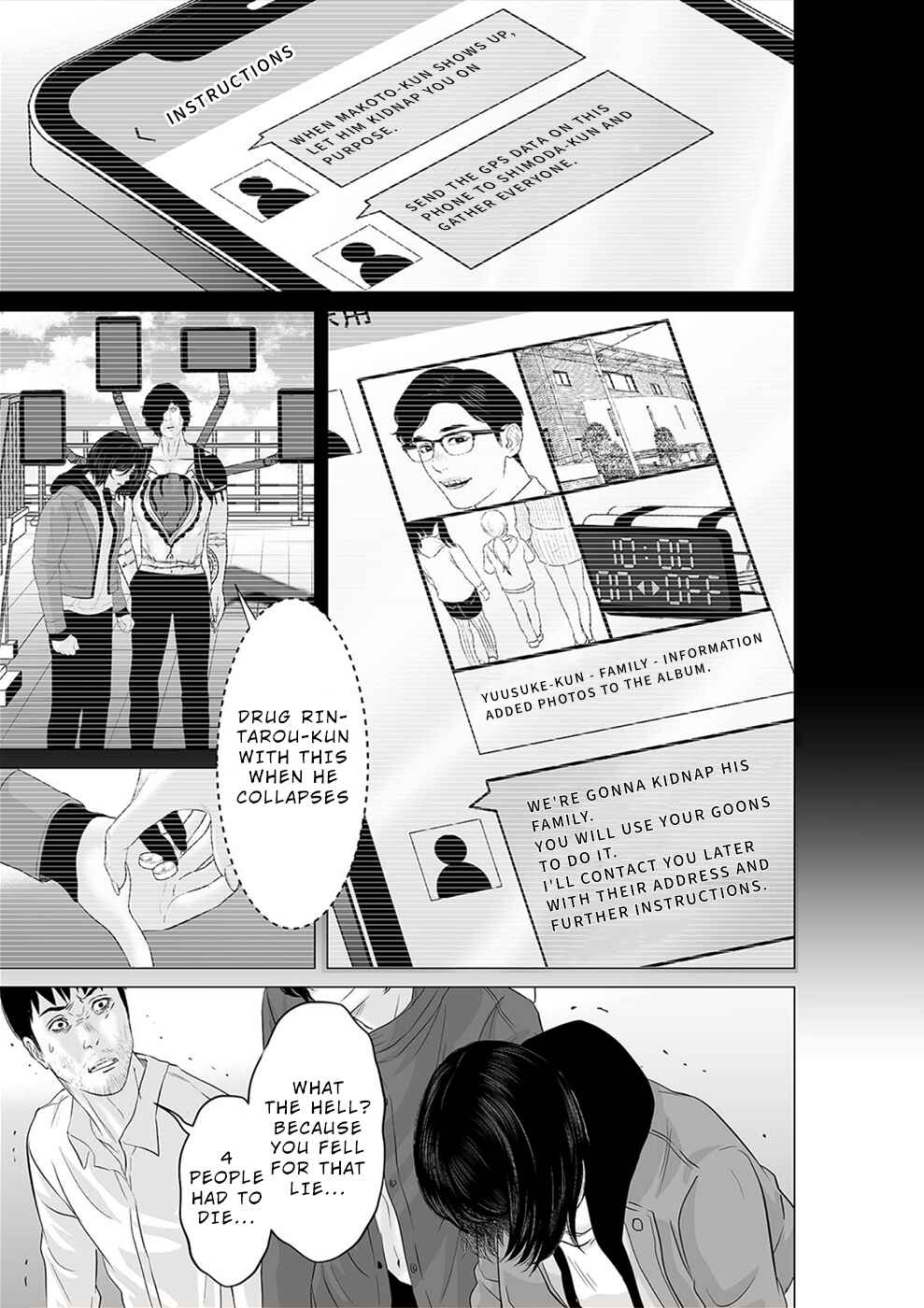 Page 22 Chapter 36 To You, We Were Demons