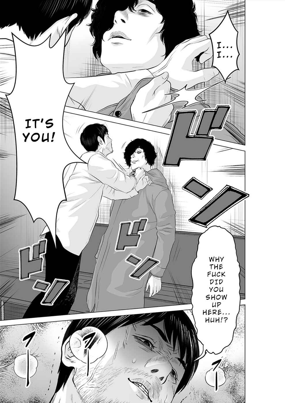 Page 2 Chapter 24 To You, We Were Demons