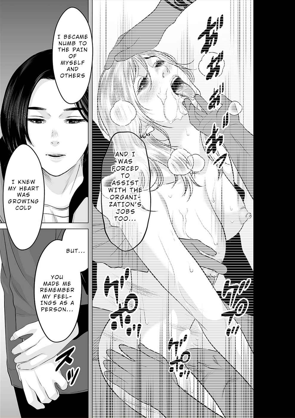 Page 24 Chapter 24 To You, We Were Demons