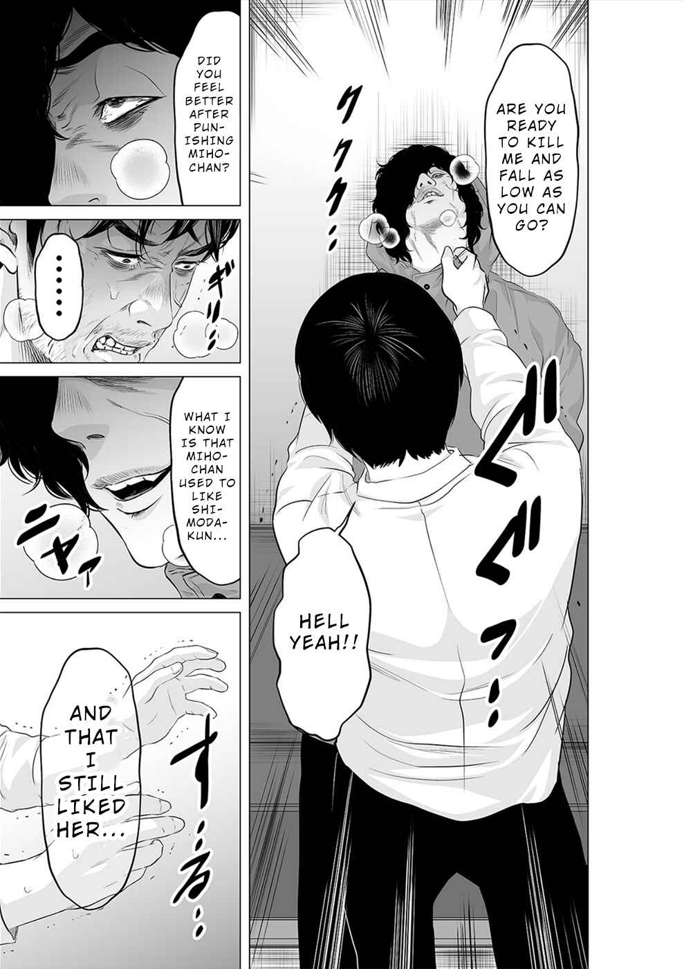 Page 4 Chapter 24 To You, We Were Demons