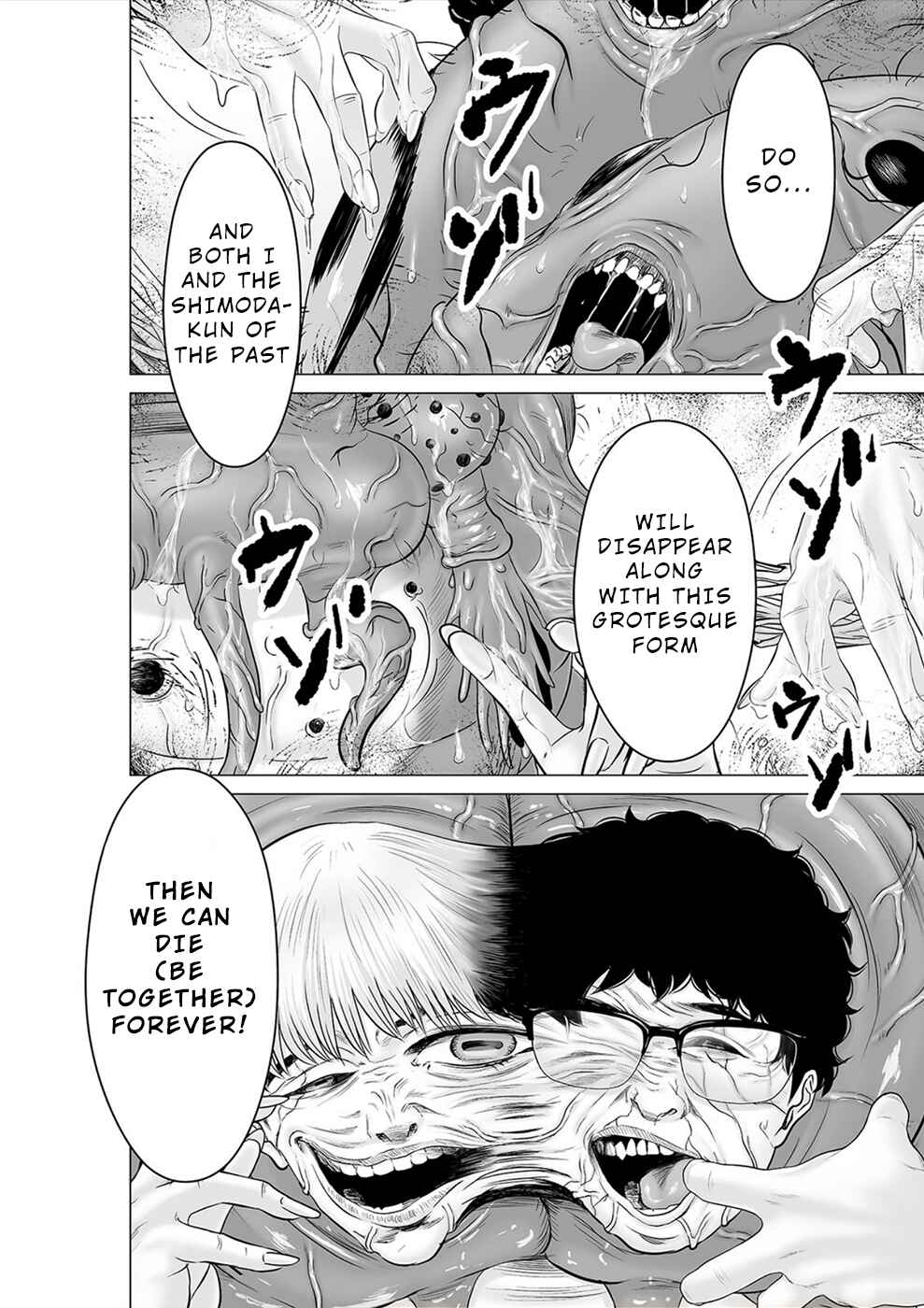 Page 17 Chapter 39 To You, We Were Demons