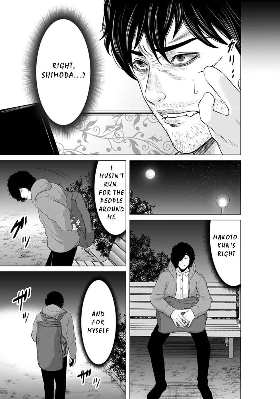 Page 10 Chapter 19 To You, We Were Demons