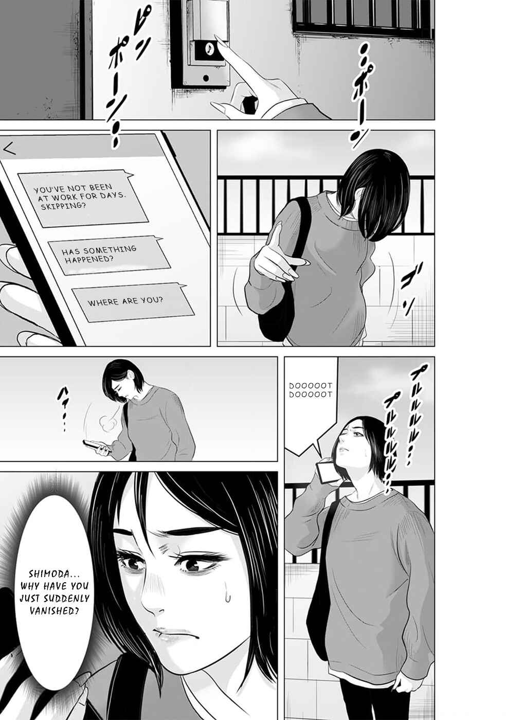 Page 2 Chapter 19 To You, We Were Demons