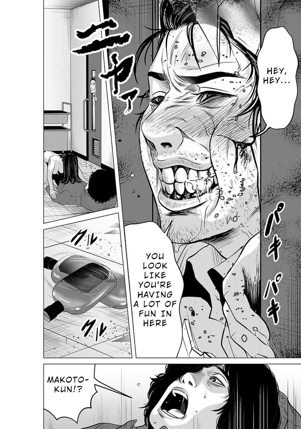 Page 11 Chapter 18 To You, We Were Demons