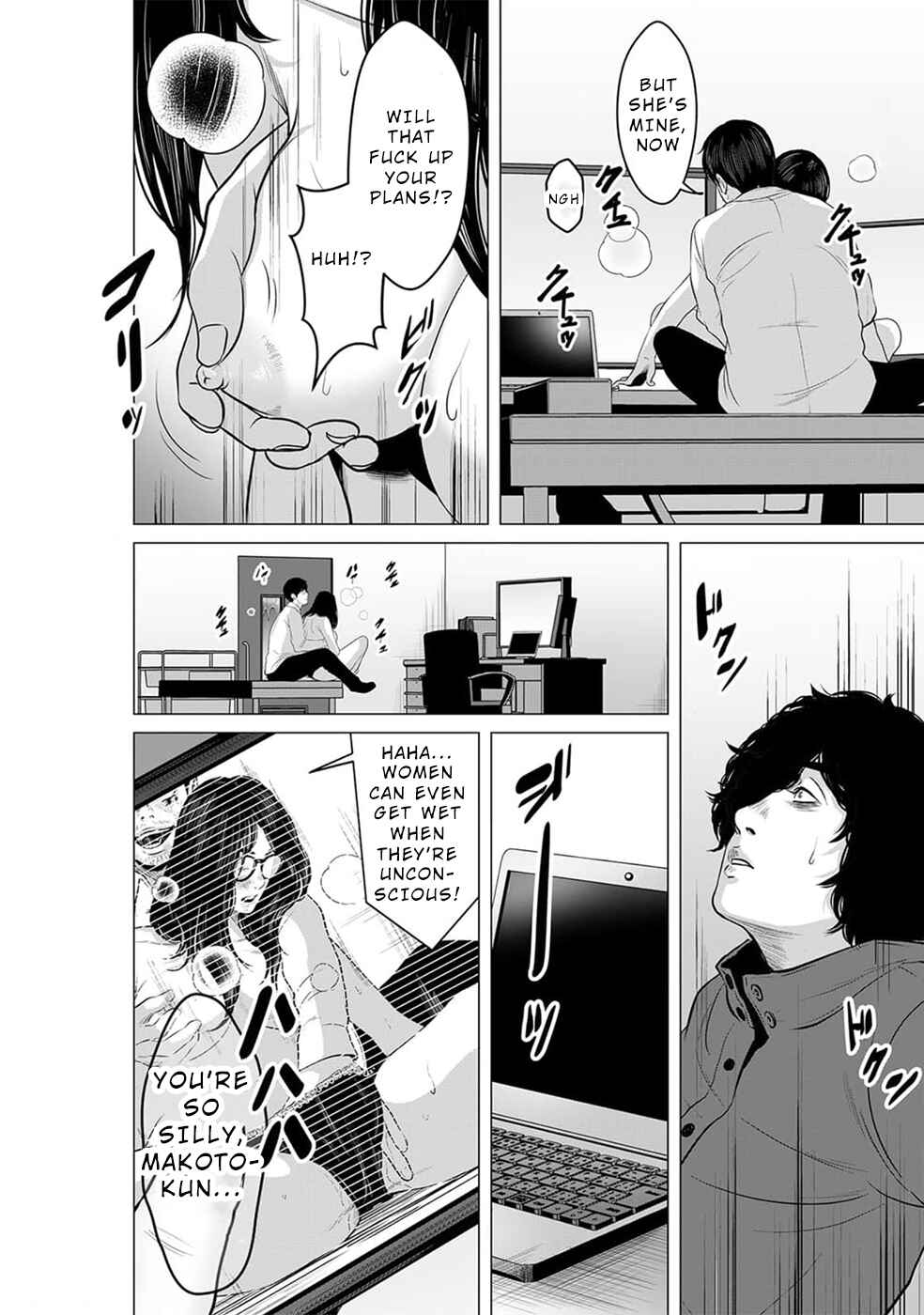 Page 17 Chapter 18 To You, We Were Demons