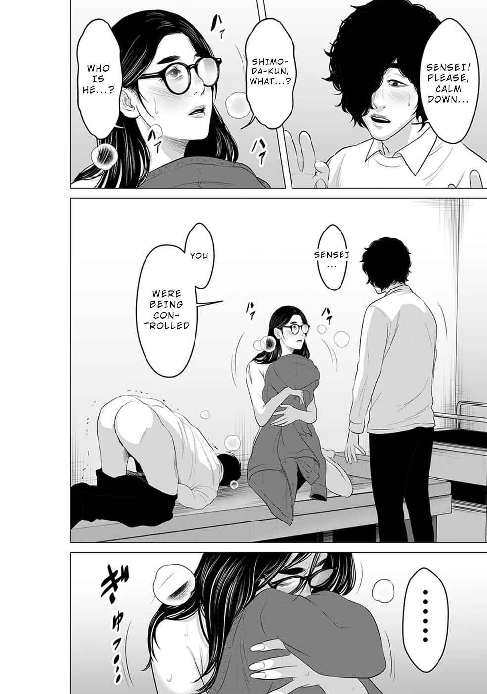 Page 23 Chapter 18 To You, We Were Demons