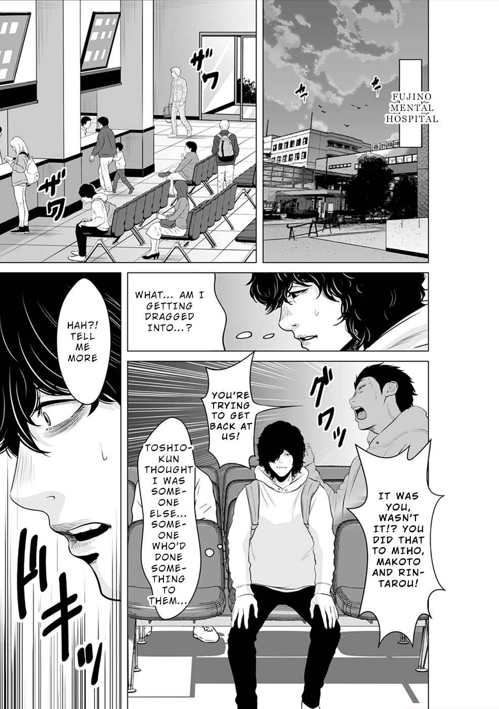 Page 12 Chapter 5 To You, We Were Demons