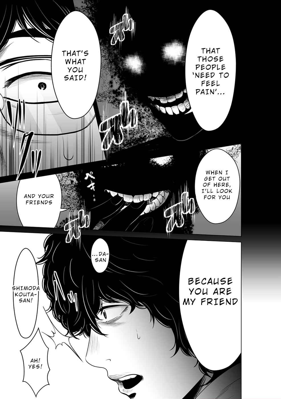 Page 14 Chapter 5 To You, We Were Demons