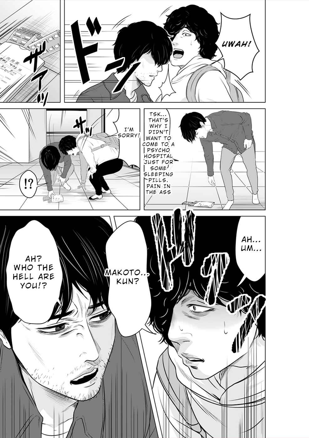 Page 16 Chapter 5 To You, We Were Demons