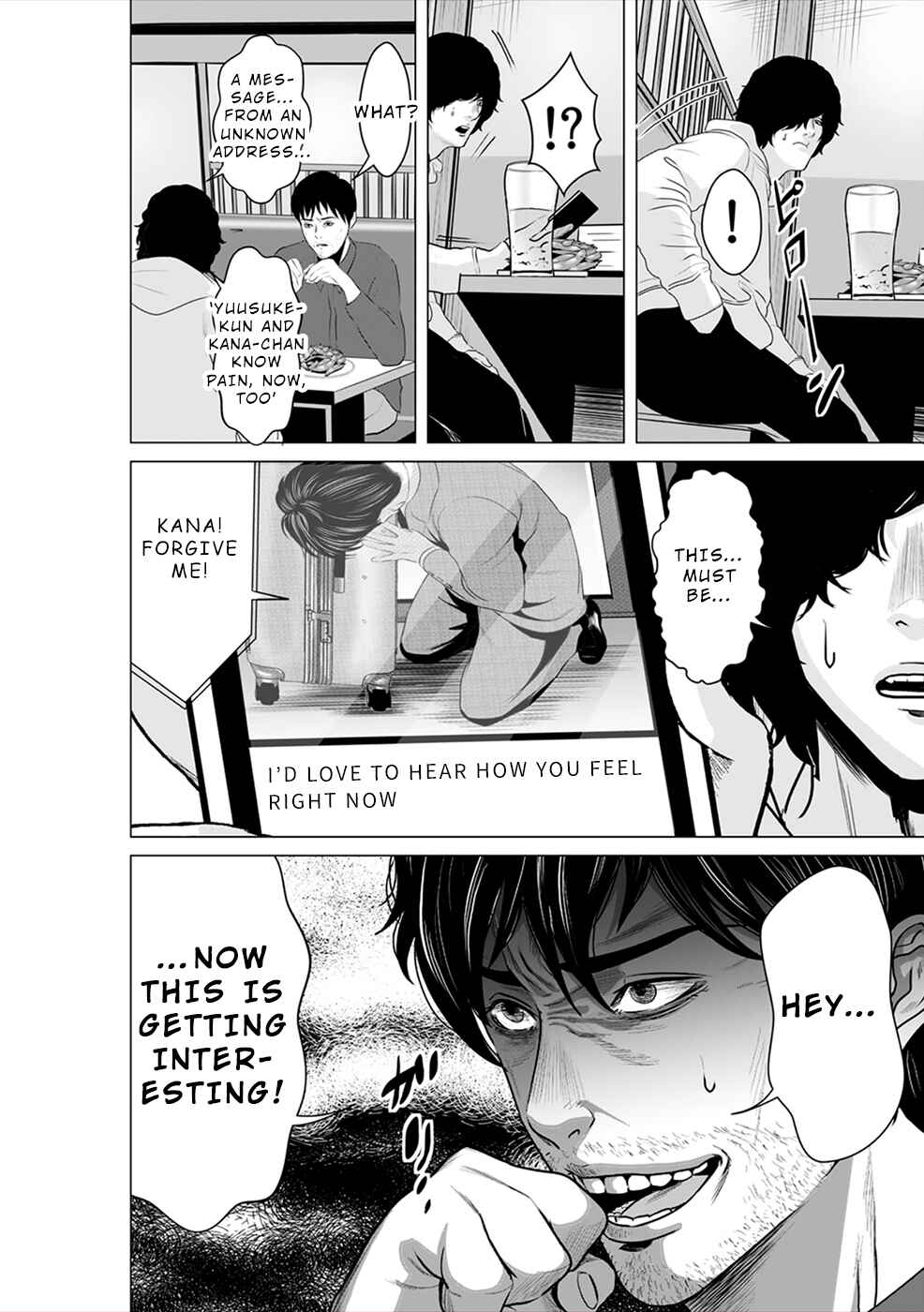 Page 31 Chapter 5 To You, We Were Demons