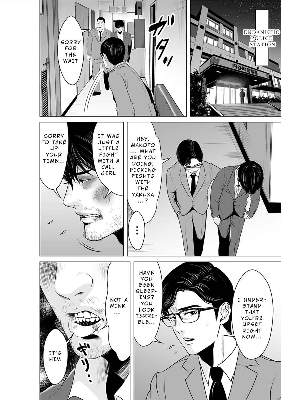 Page 5 Chapter 5 To You, We Were Demons