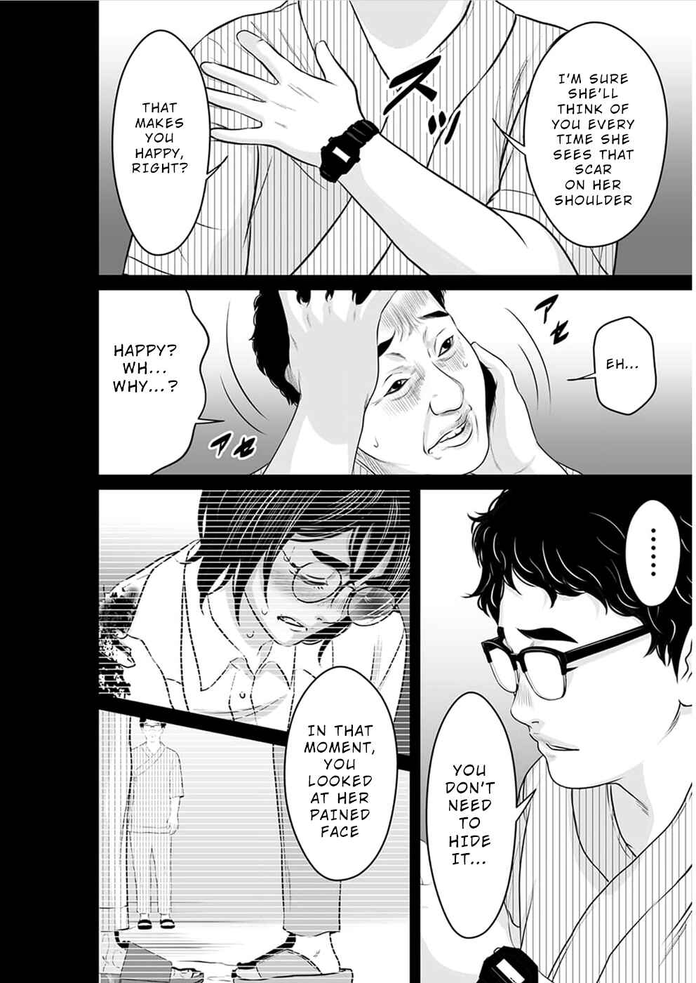 Page 5 Chapter 15 To You, We Were Demons
