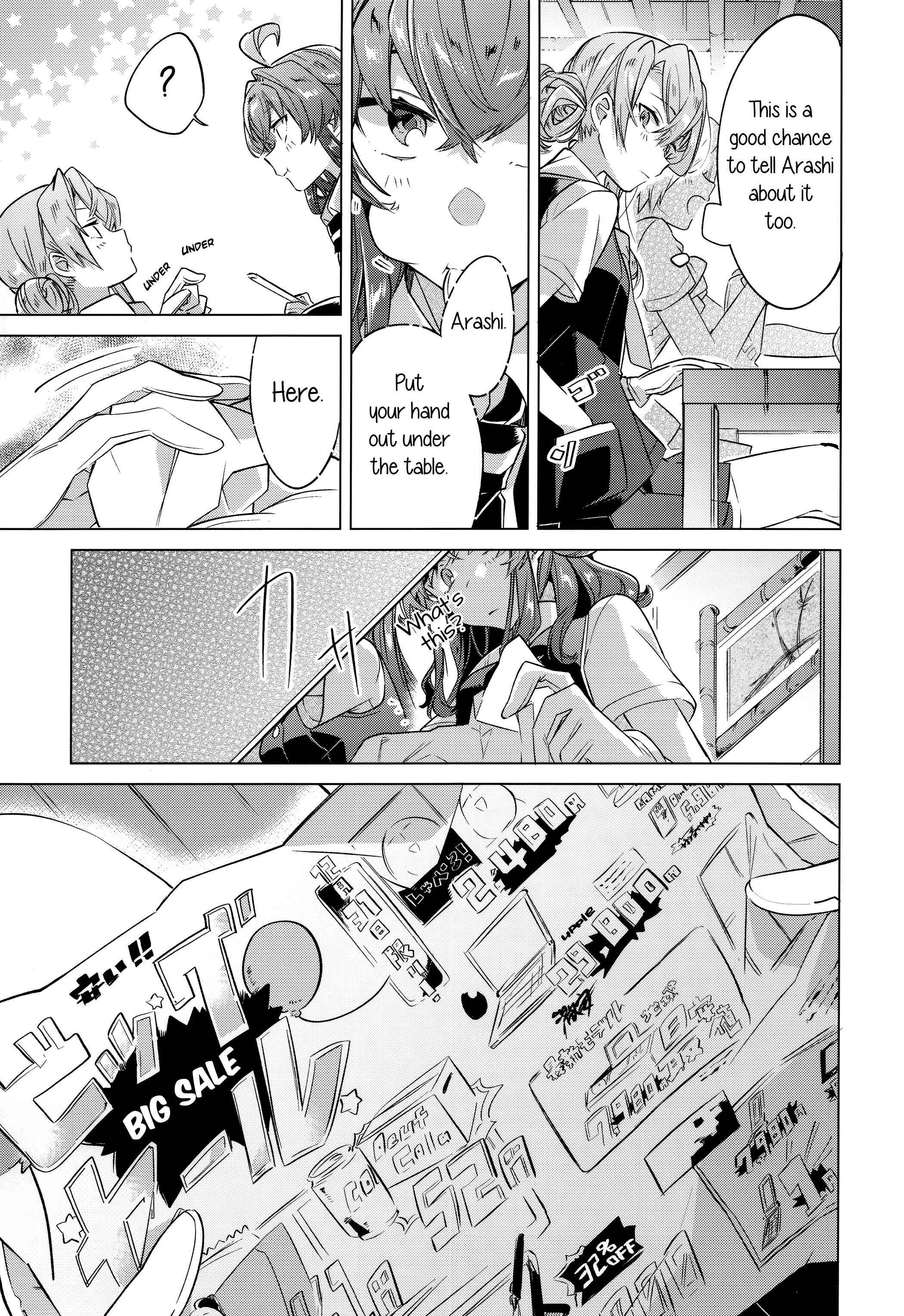 Page 17 Chapter Unknown_c41a Kantai Collection -Kancolle- Countdown With You (Doujinshi)