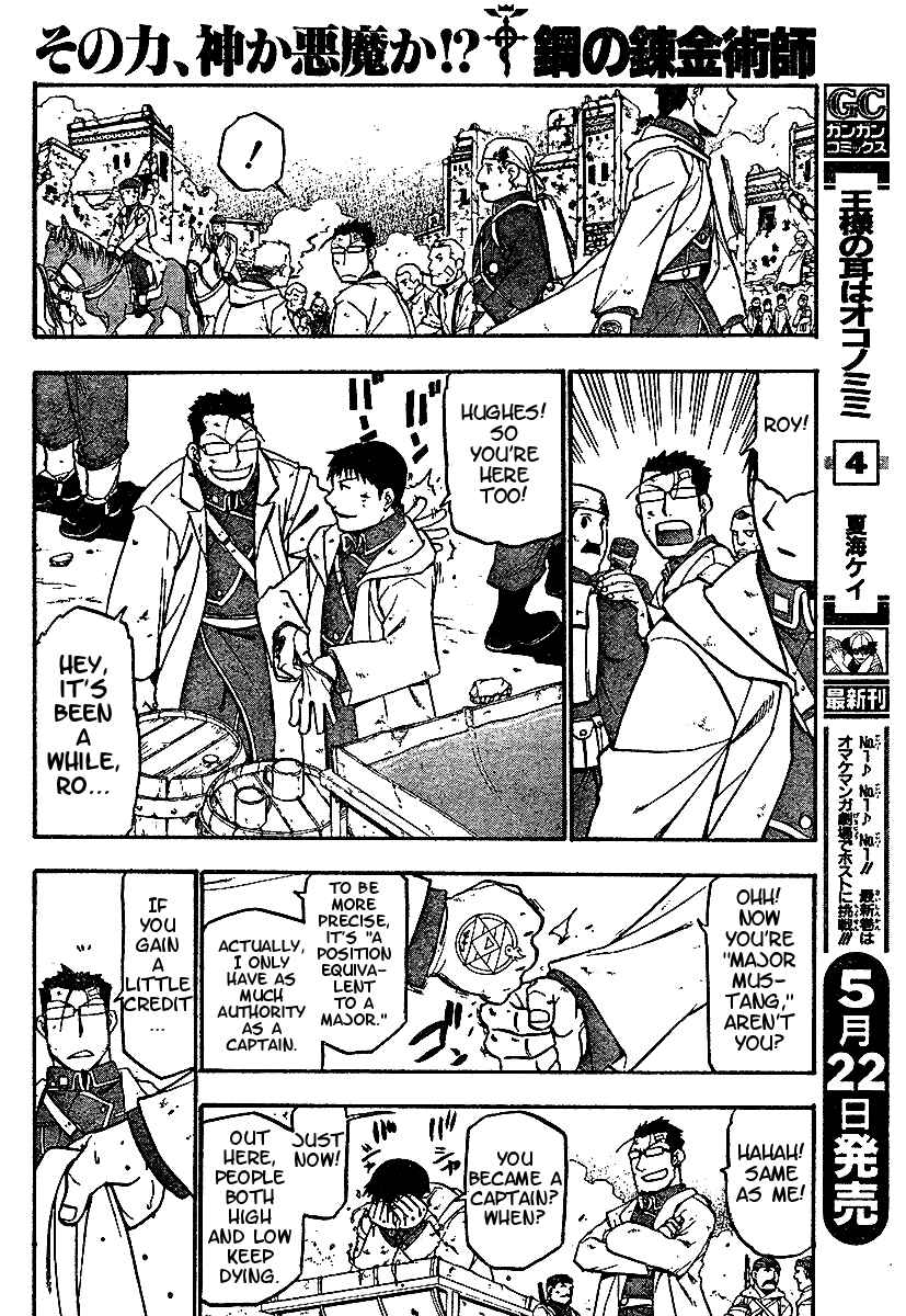 Page 23 Chapter 59 Fullmetal Alchemist