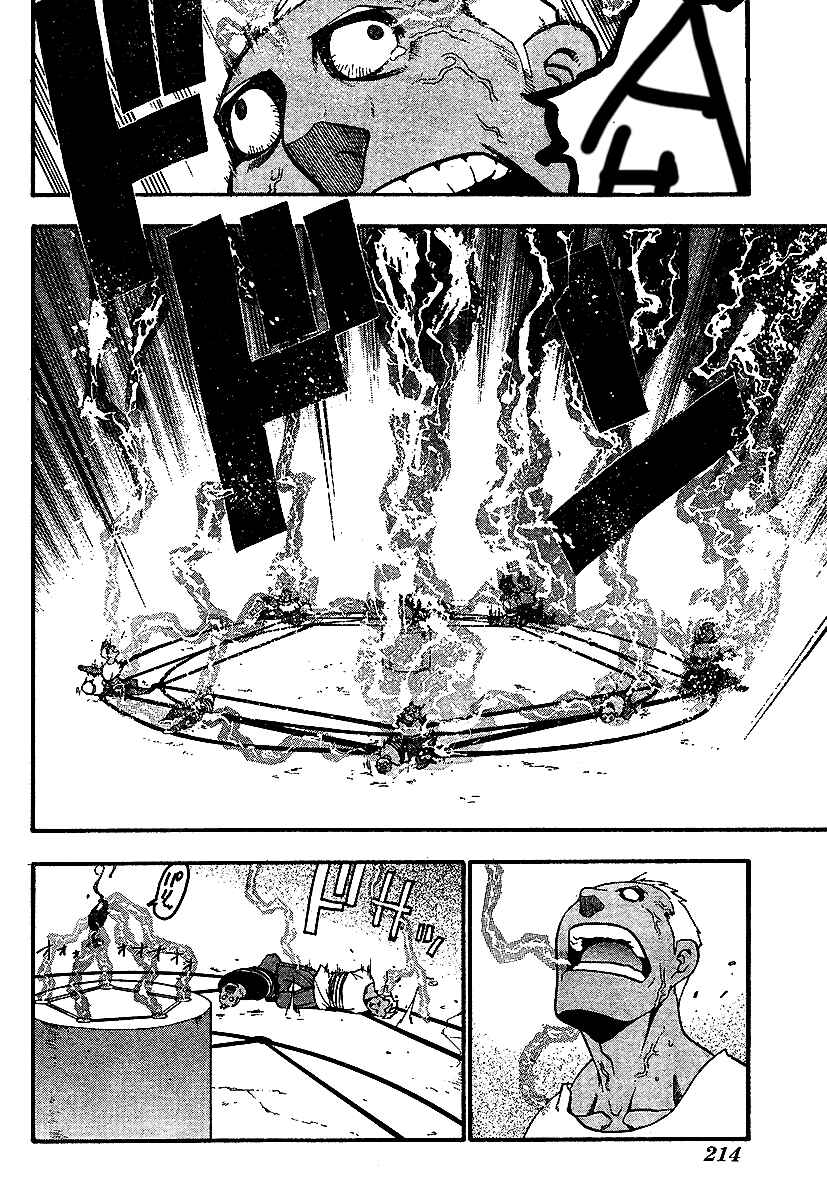 Page 5 Chapter 59 Fullmetal Alchemist