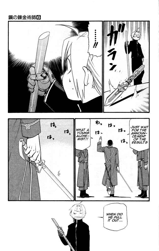 Page 38 Chapter 24 Fullmetal Alchemist