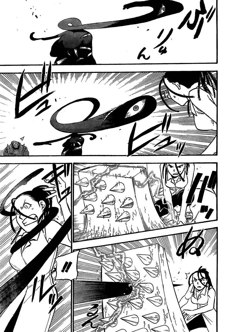 Page 19 Chapter 104 Fullmetal Alchemist