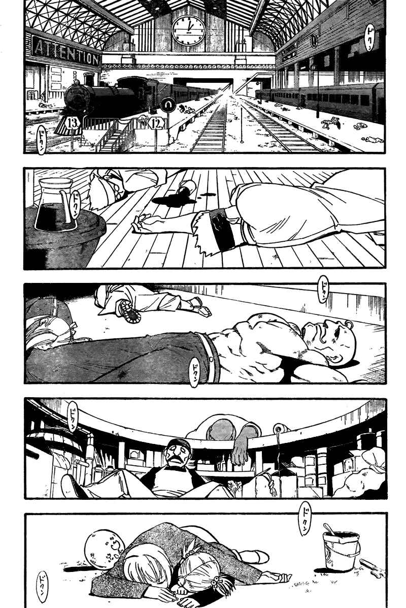 Page 50 Chapter 104 Fullmetal Alchemist