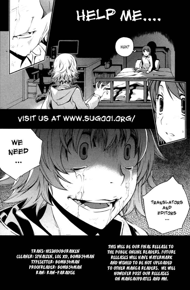 Page 6 Chapter 104 Fullmetal Alchemist