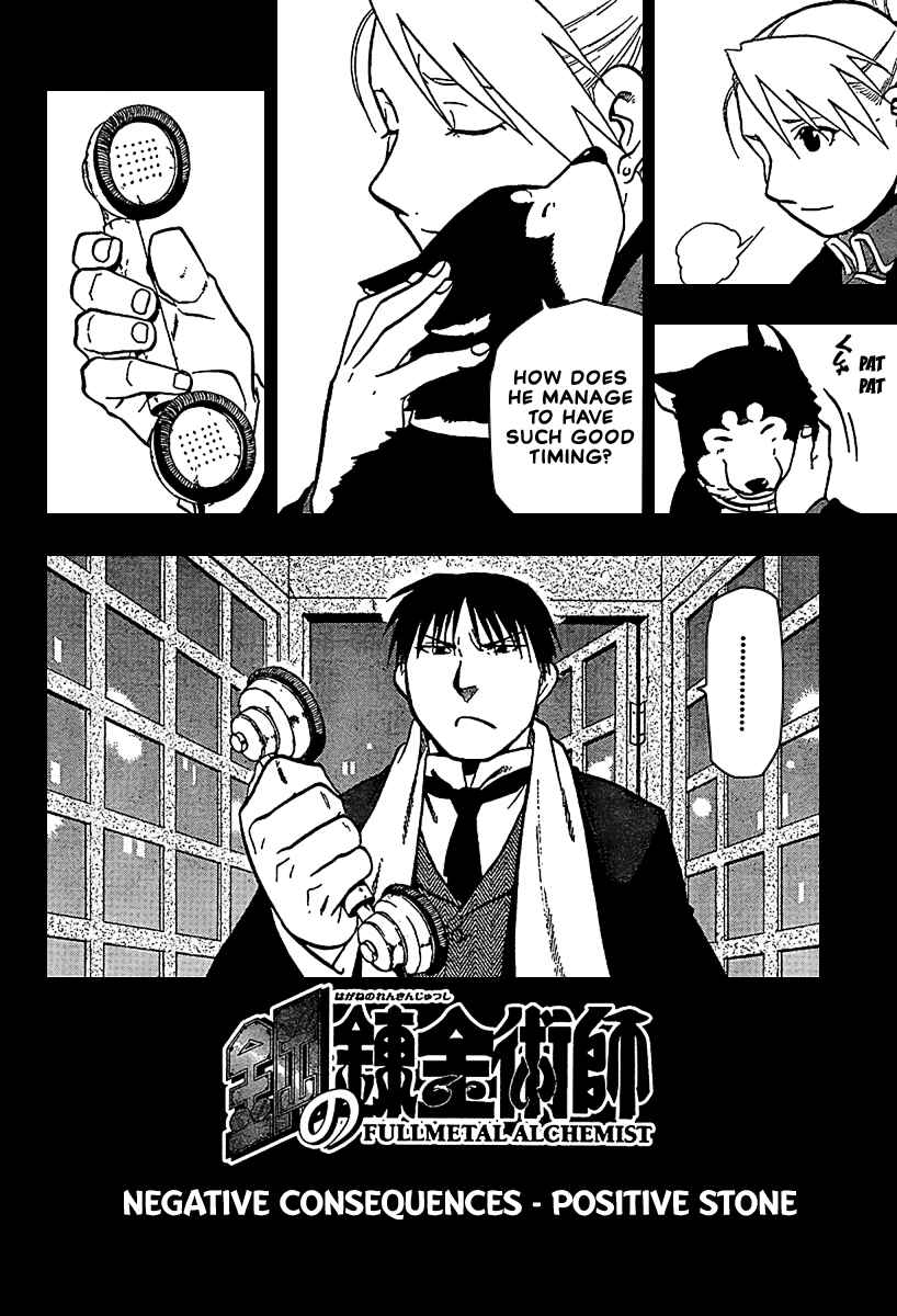 Page 6 Chapter 72 Fullmetal Alchemist