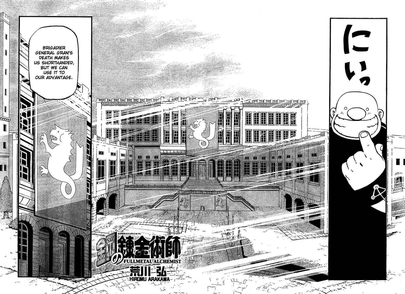 Page 3 Chapter 52 Fullmetal Alchemist