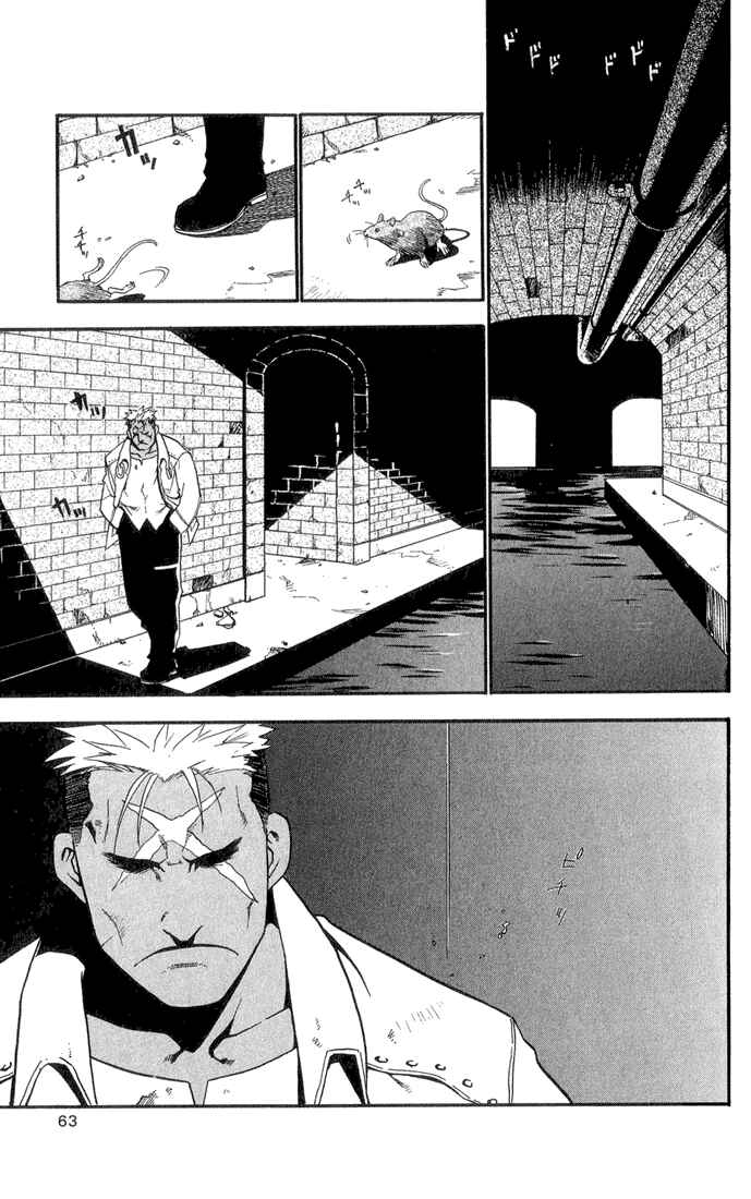 Page 12 Chapter 10 Fullmetal Alchemist