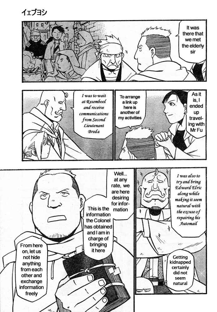 Page 12 Chapter 41 Fullmetal Alchemist
